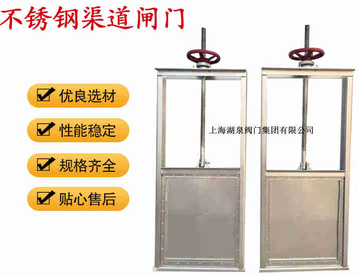 插板閥生產(chǎn)廠家，手動插板閥廠家報價