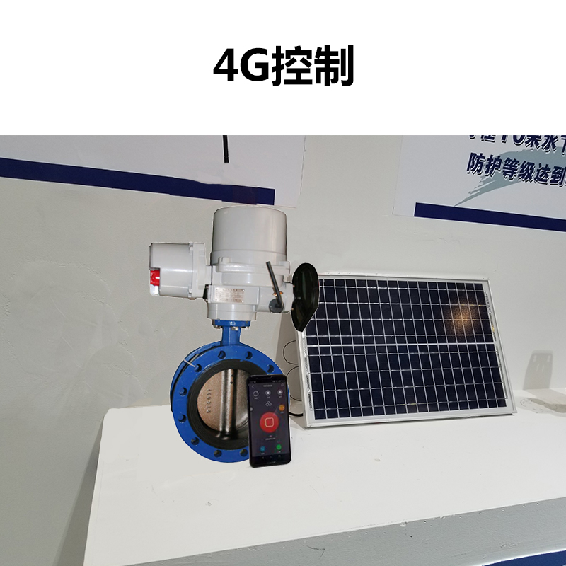 電動閥門