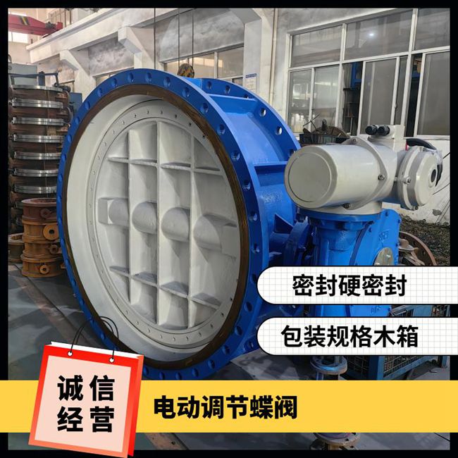 通風(fēng)閥
