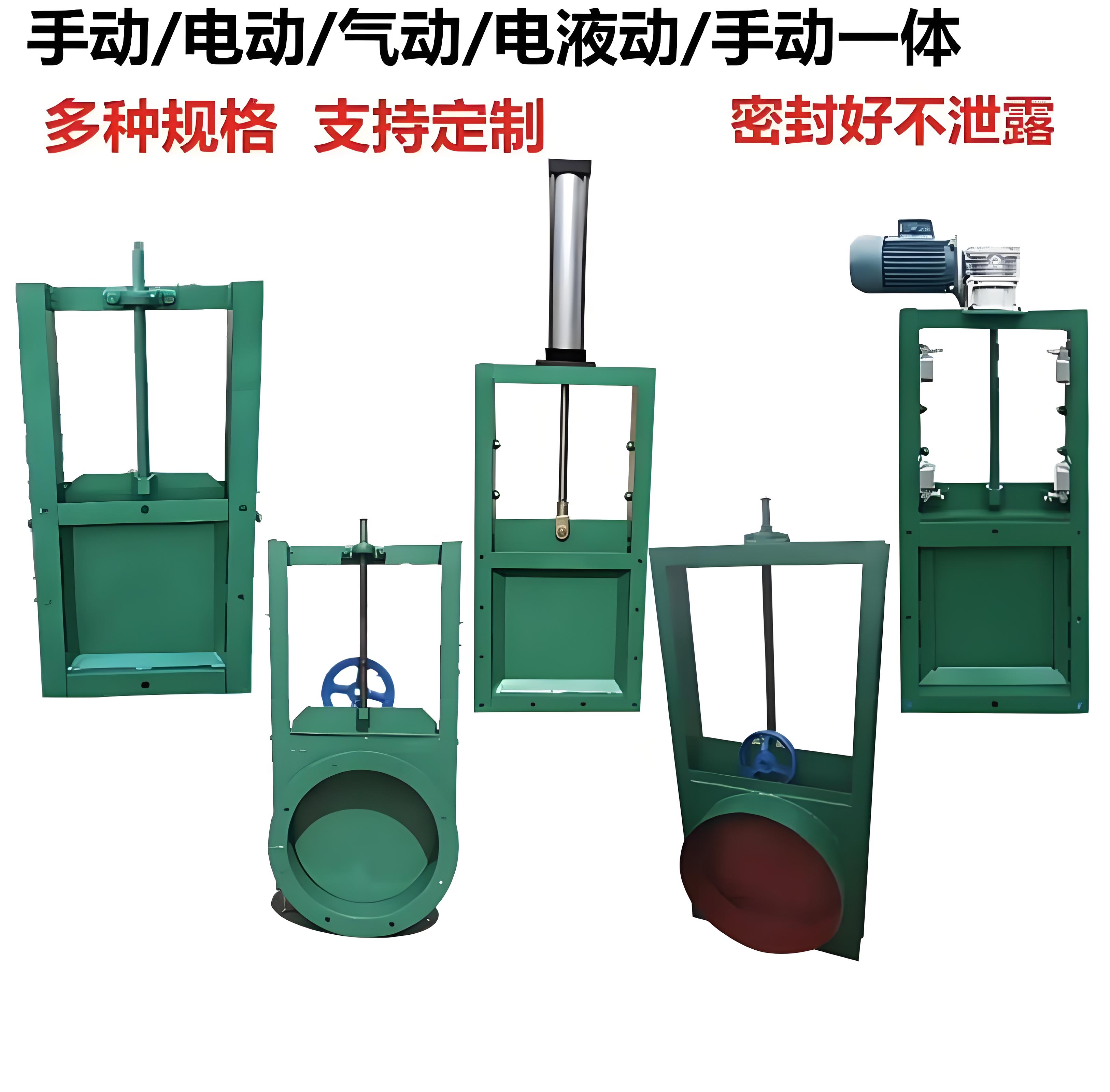 電動(dòng)閥